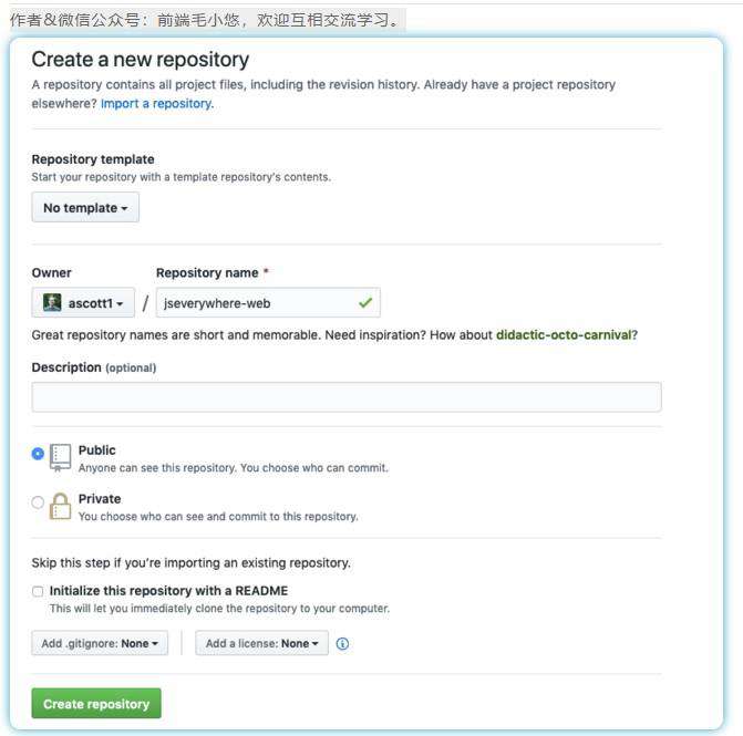 翻译 | 《JavaScript Everywhere》第17章 部署Web应用程序